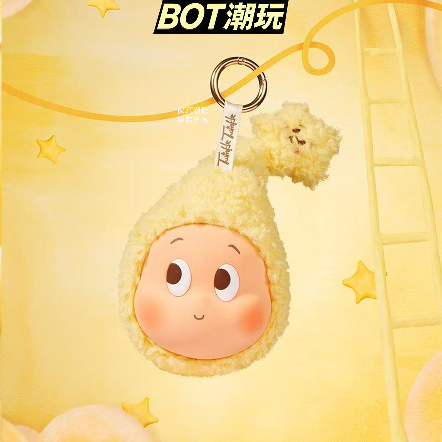 泡泡玛特星星人耳机包挂件