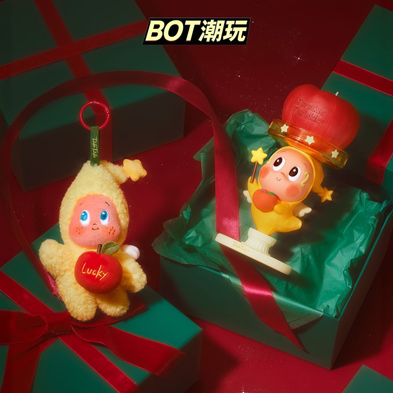 你最珍贵系列星星人圣诞礼盒