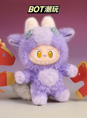 POPMART泡泡玛特马力全开系列毛绒挂件盲盒LABUBU搪胶公仔潮玩