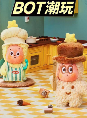 POPMART泡泡玛特123星星人系列毛绒挂件盲盒礼物摆件labubu拉布布