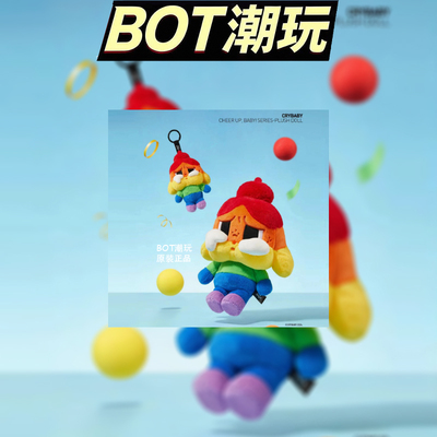 泡泡玛特彩虹哭娃毛绒公仔挂件