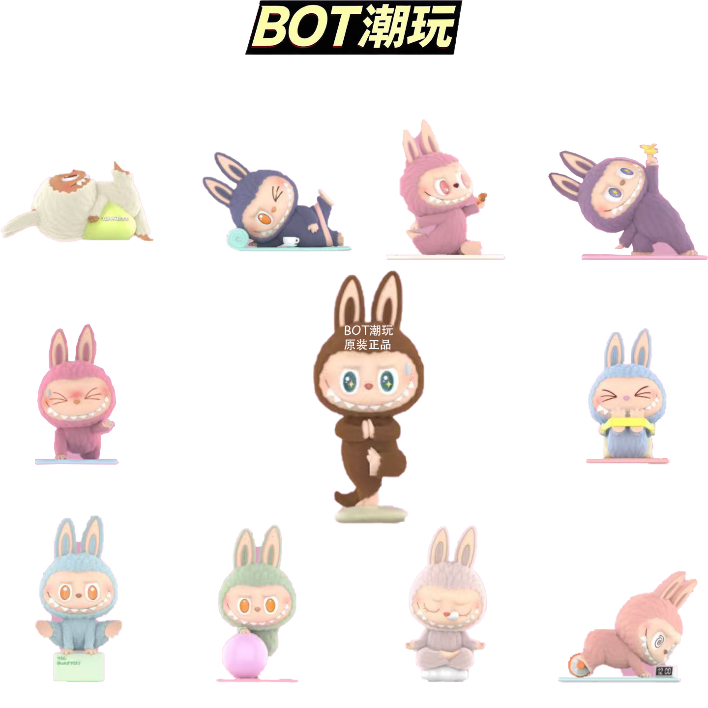 泡泡玛特LABUBU慵懒瑜伽手办
