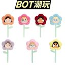 POPMART泡泡瑪特CRYBABY悲傷俱樂部系列盲盒毛絨花朵周邊哭娃擺件