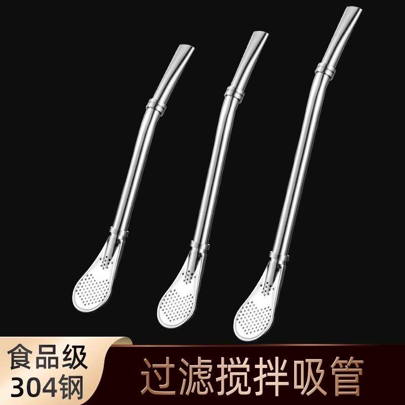 德国304不锈钢吸管勺子一体两用奶茶咖啡搅拌果汁喝茶超长过滤勺
