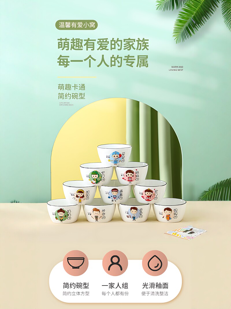 景德镇陶瓷碗个人专用亲子碗家庭碗勺餐具个性单个一人一碗创意碟