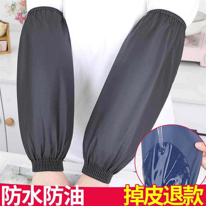袖套男款工作耐磨加长皮防水防油女厨房防污软皮护袖成人劳保袖头