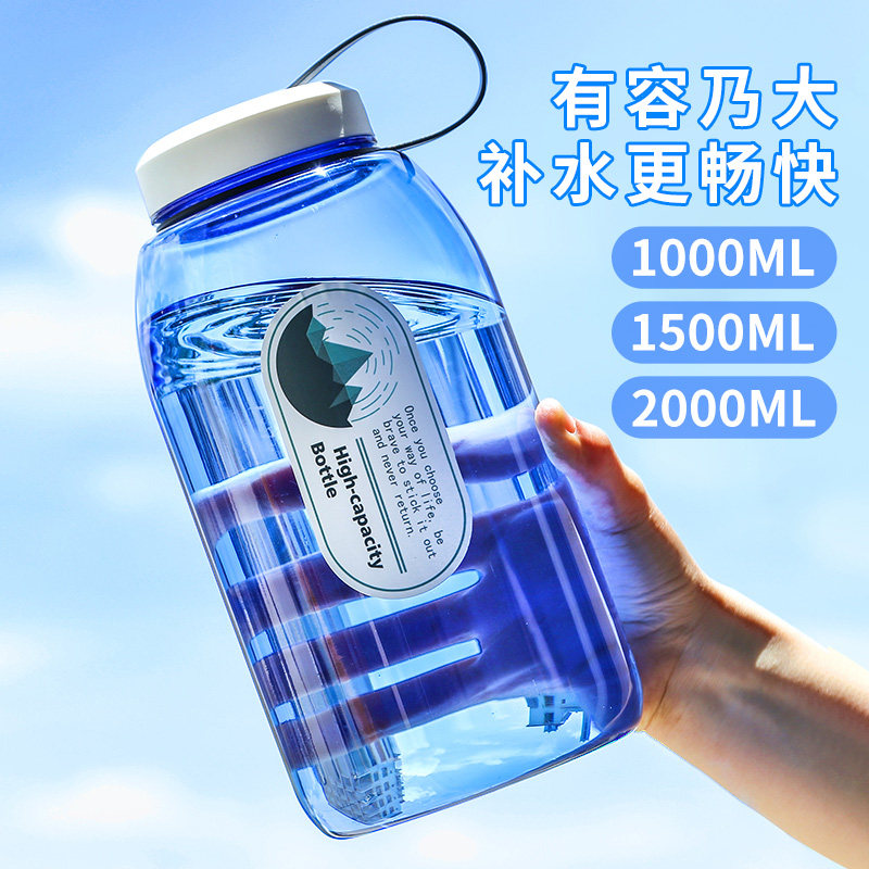 超大容量塑料太空水杯子男女便携水瓶户外运动水壶大号2升