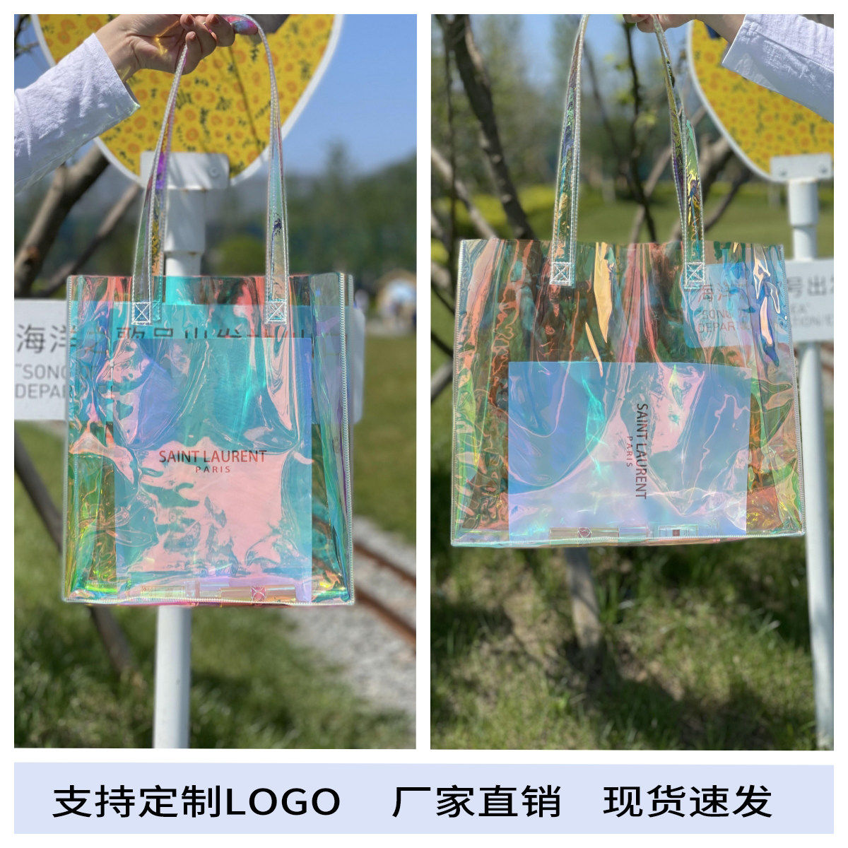pvc镭射袋果冻包透明塑料