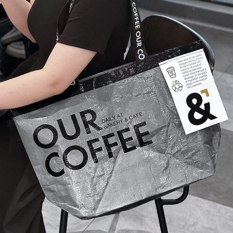 烘焙咖啡店超大号显眼包开业编织袋手提袋地标显眼定制印logo蛇皮图片