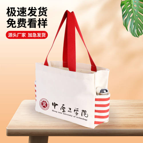 定制帆布袋logo大容量手