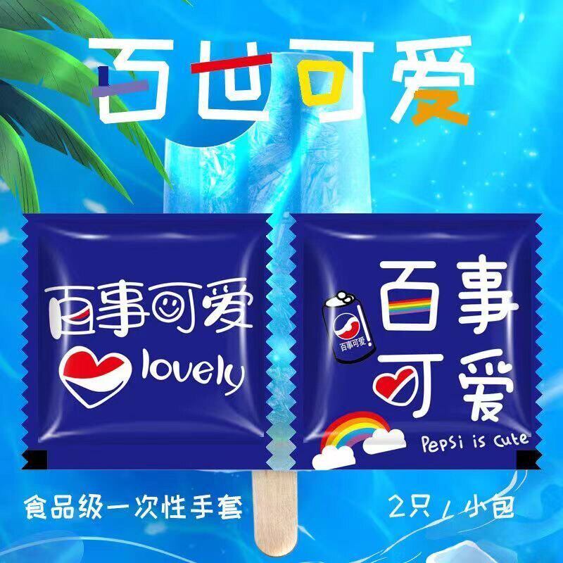 独立包装一次性手套餐饮食品级外送烧烤披萨龙虾螃蟹塑料订制包邮