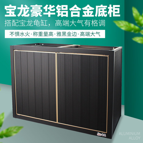铝合金黑色磨砂带金边牢固耐用