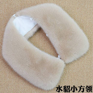 进口水貂毛领子通用男女小方领真貂皮小翻领整皮冬皮衣小领子单卖