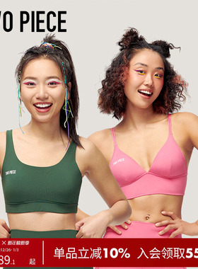 TWOPIECEEverywhere美背三角杯/运动抹胸无钢圈内衣瑜伽骑行裤