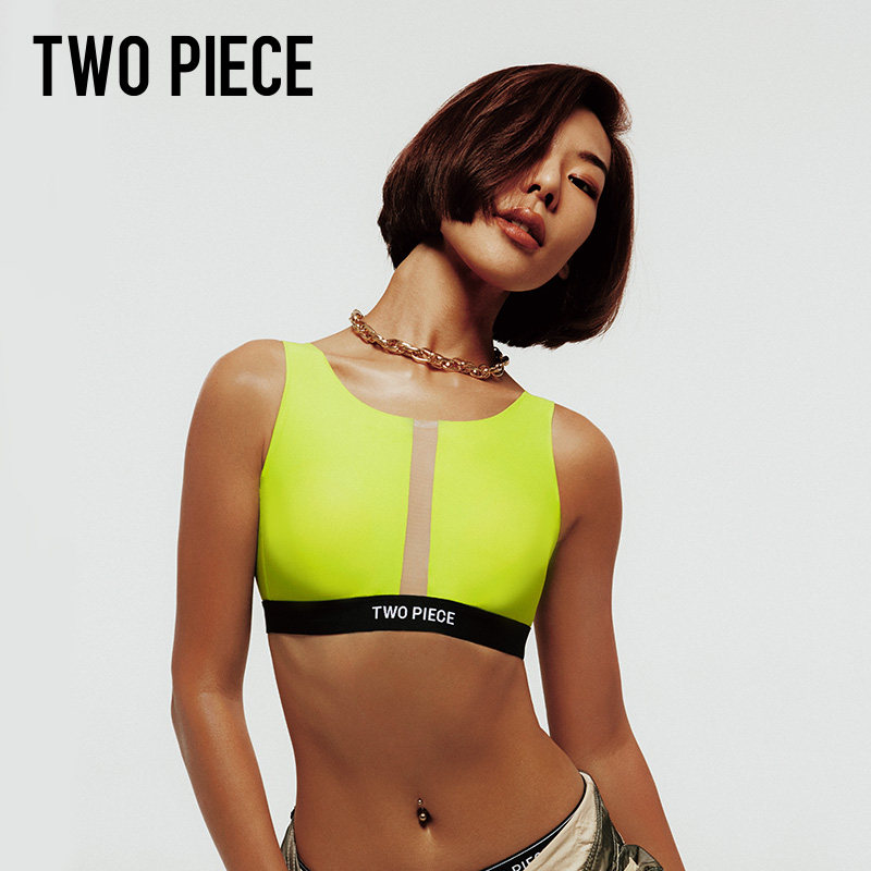 TWOPIECE聚拢速干背心式内衣女