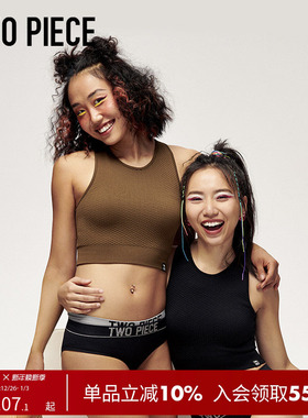 TWOPIECEEverybody系列圆领带背心新款内衣高弹聚拢可外穿文胸