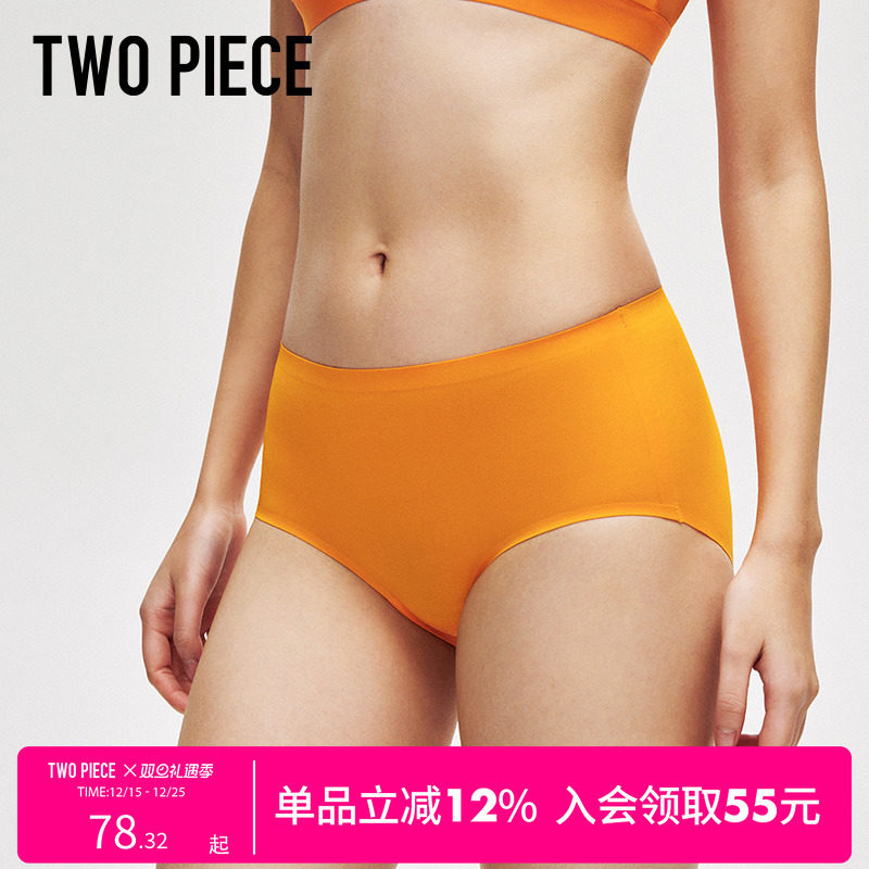 TWOPIECE抗菌透气舒适高腰三角裤