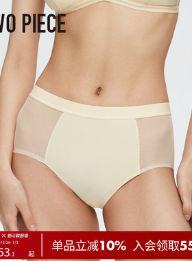 TWOPIECE【79/4条】三角内裤女透气中腰底裤三角内裤纯棉裆部