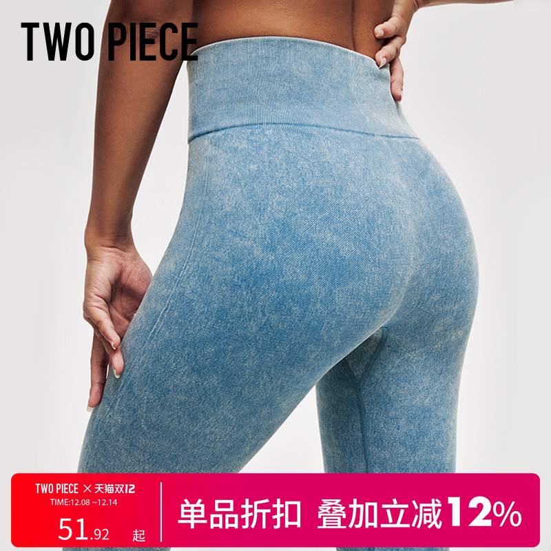TWOPIECE高弹力牛仔裤