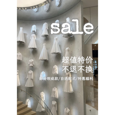 eihey诶嘿 清仓捡漏女装 多款式自选微瑕福利款【不退不换】