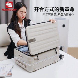 汉客前开盖铝框登机行李箱女新款20寸大容量旅行密码箱拉杆箱男24
