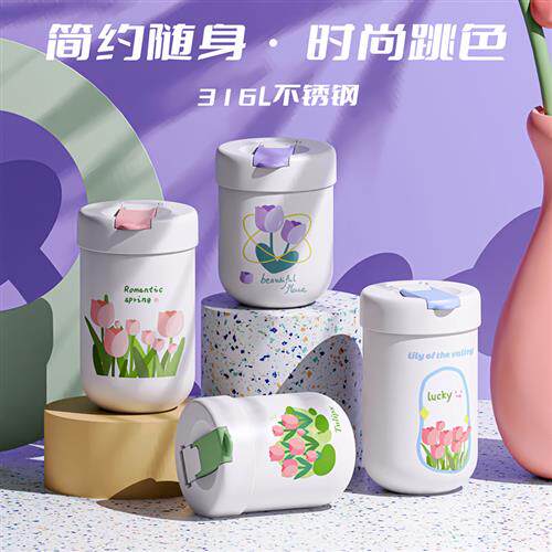 广州星链潮牌水杯企业店