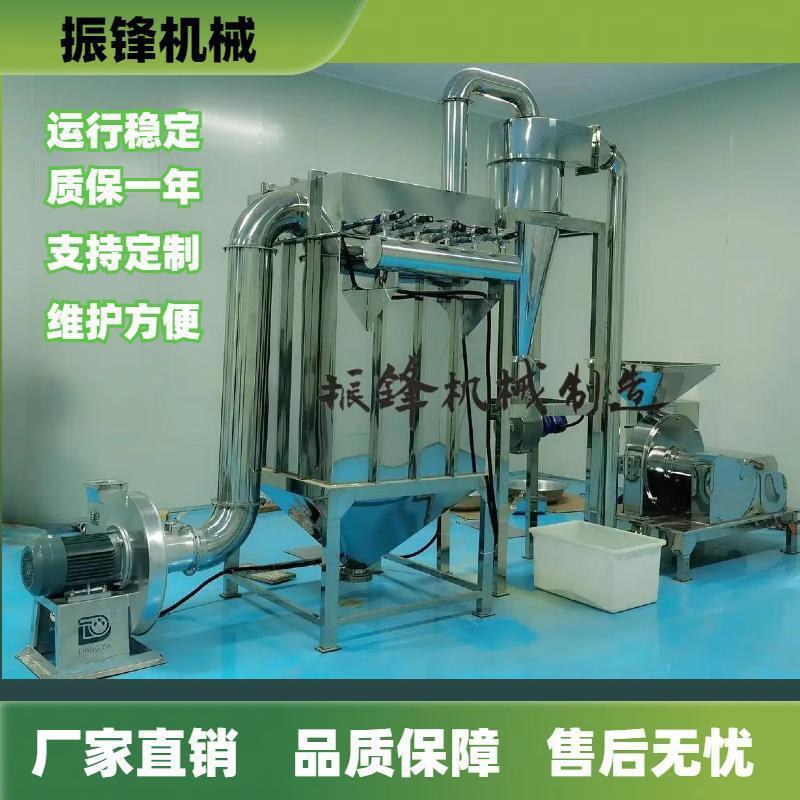 五谷杂粮粉碎机化工料磨粉机大型304不锈钢商用打粉机器设备生产