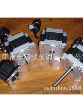 1900A抬压脚电机1900A套结机步进马达1900A主马达金硕缝配专营