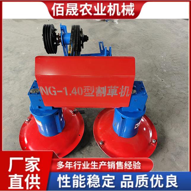 牧草苜蓿割草机拖拉机前置双圆盘艾草收割机