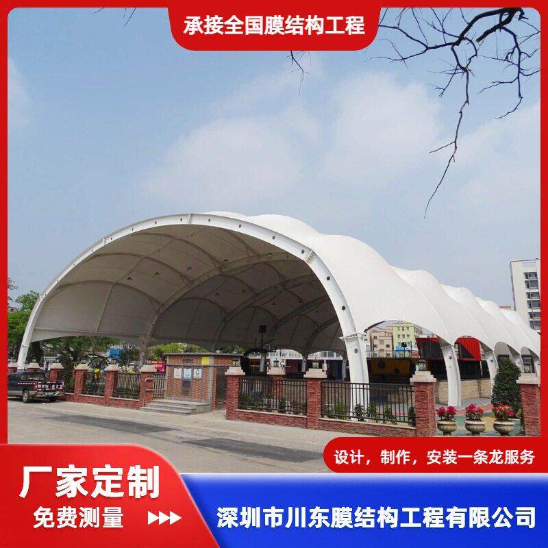 膜结构遮阳棚户外遮雨棚篮球场膜结构雨棚体育运动场膜结构