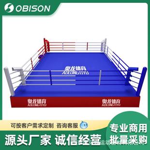 健身器材八角笼MMA拳搏击台综合格斗比赛散打摔跤武术泰拳击擂台