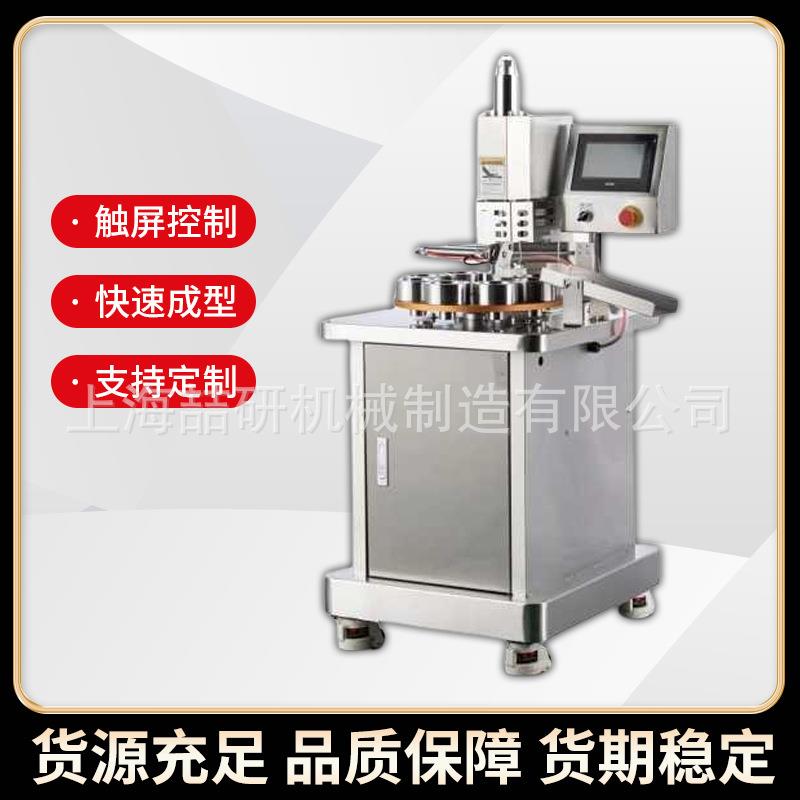 商用蛋挞成型机全自动葡式蛋挞皮机多功能8头蛋挞皮整形机