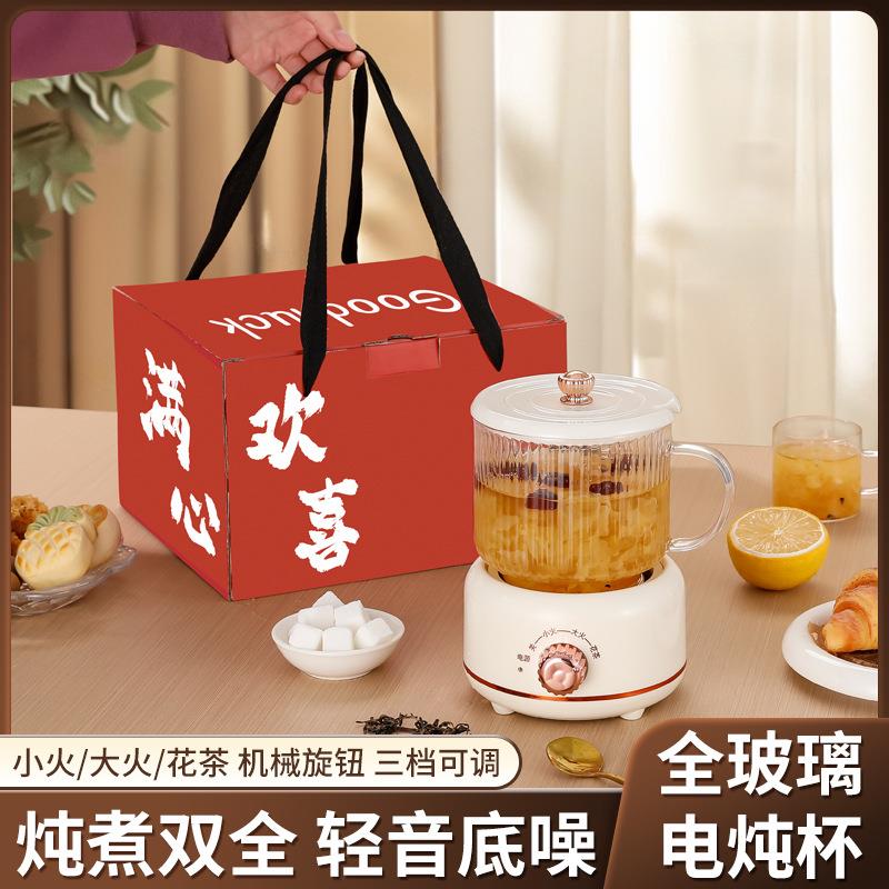 养生多功能用小养生壶迷你办公室家烧水杯2D02煮茶壶玻型璃花茶壶