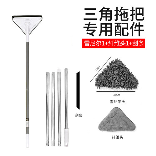 大号三角除尘拖把擦天花板清洁替换墩布家用扫地拖不锈钢拖把杆子
