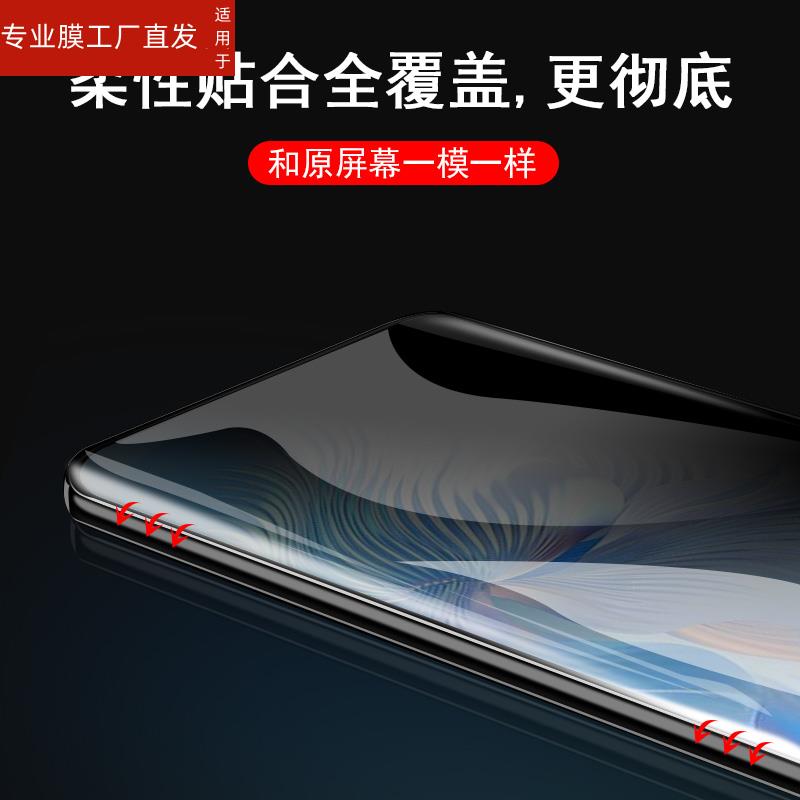 适用opporeno9pro防窥opporen09水凝膜oppo防偷窥reno95g人pr0pp0ren手机opp0pporeno9opρoreno钢化屏oppore