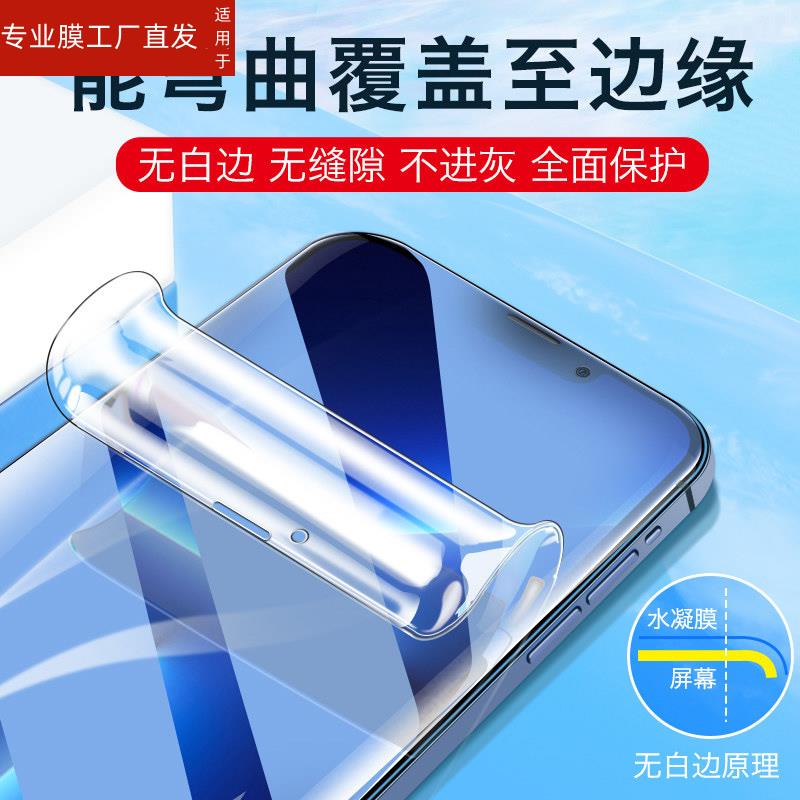 适用华为TAS-AN00水凝膜tasan00一anoo保护tasan10手mate305g机mt30磨砂mte3o钢化软4g贴tasan00蓝光tasanoo 3C数码配件 手机贴膜 原图主图