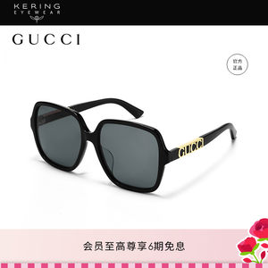 板材开云眼镜古驰新款防晒gucci