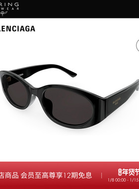 明星同款开云眼镜巴黎世家BALENCIAGA圆形防晒太阳镜墨镜BB0369SK
