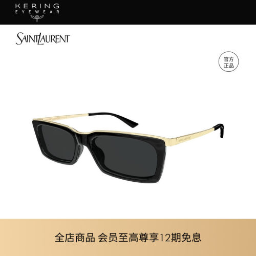 开云眼镜 圣罗兰YSL复古玳瑁色方框窄框黑色太阳镜墨镜SL 766/F