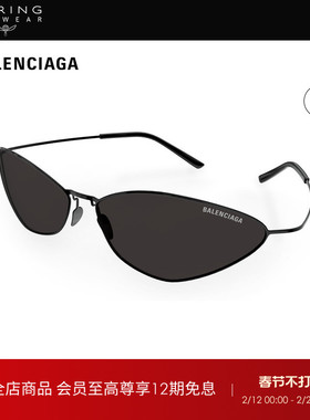 开云眼镜 巴黎世家BALENCIAGA男女同款钛合金猫眼墨镜太阳BB0350S