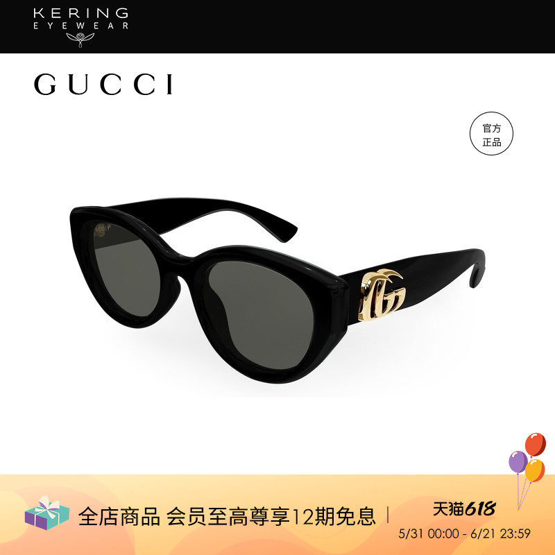 开云眼镜 古驰GUCCI男女同款板材圆形防晒太阳镜墨镜GG1976SK