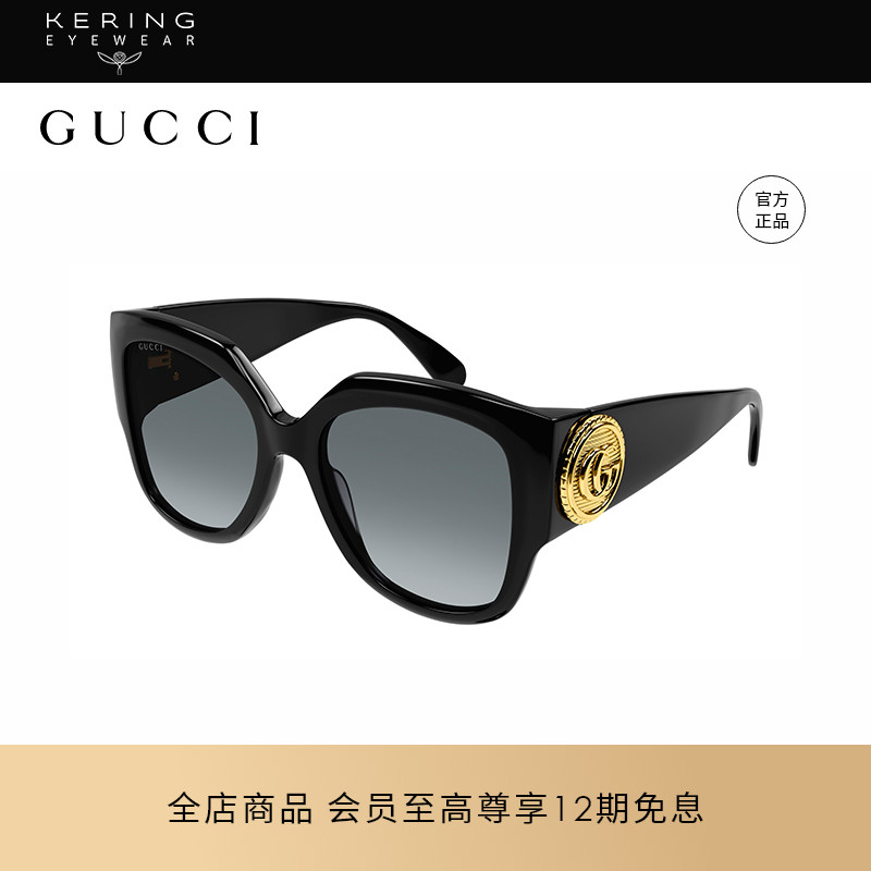 开云眼镜古驰GUCCI太阳镜