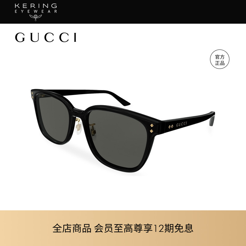 开云眼镜 古驰GUCCI男女同款方框大框黑色防晒太阳镜墨镜GG1896SK