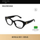 开云眼镜巴黎世家BALENCIAGA猫眼光学眼镜框BB0481O 2026新款