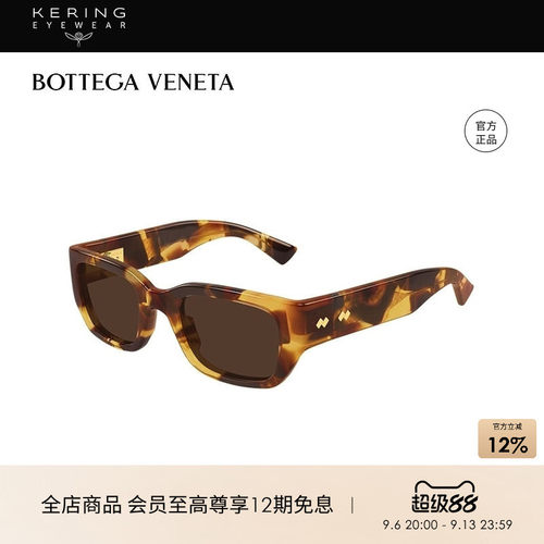 开云眼镜 葆蝶家BV男女同款板材矩形复古玳瑁色太阳镜墨镜BV1400S