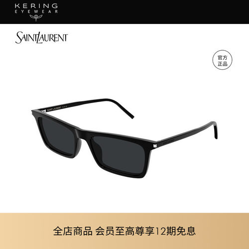【2026新款】开云眼镜圣罗兰YSL太阳镜墨镜SL 890/F BETTY THIN