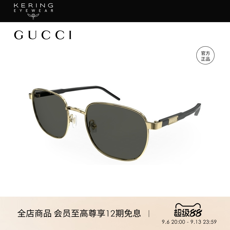 开云眼镜 古驰GUCCI男女同款方框金属全框防晒太阳镜墨镜GG1799S