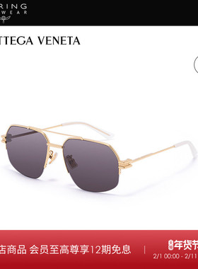 开云眼镜 葆蝶家BOTTEGAVENETA搭扣系列太阳镜男女同款BV1127S