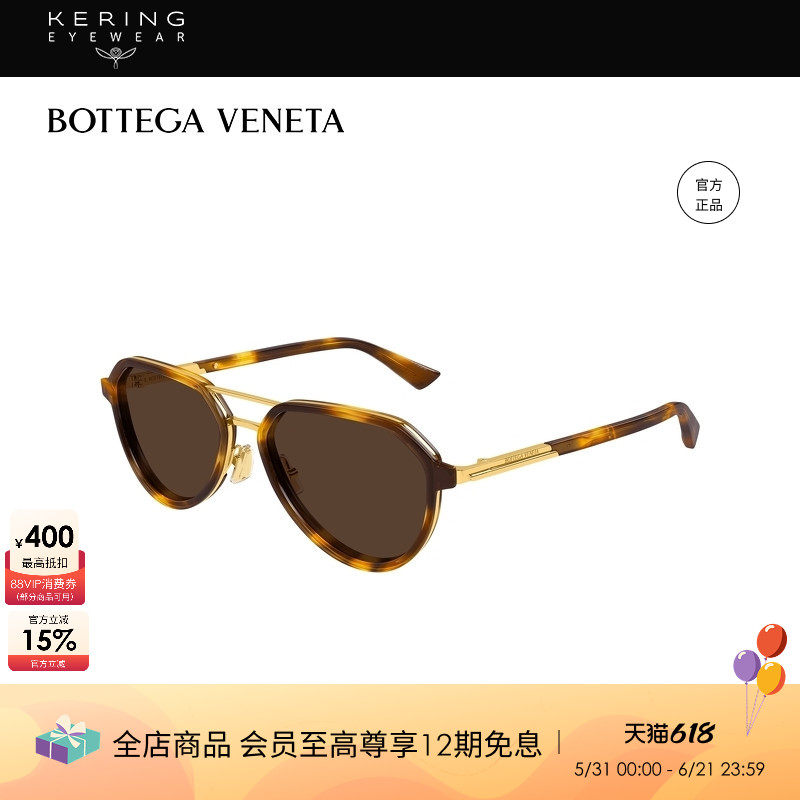 开云眼镜 葆蝶家BV男女同款板材金属飞行员全框太阳镜墨镜BV1373S