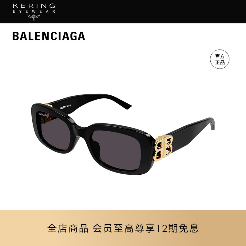 巴黎世家BALENCIAGA太阳镜